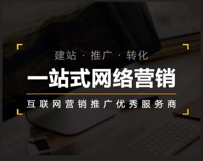新城街道企业如何怎么利用网络推广抓取潜在客户
