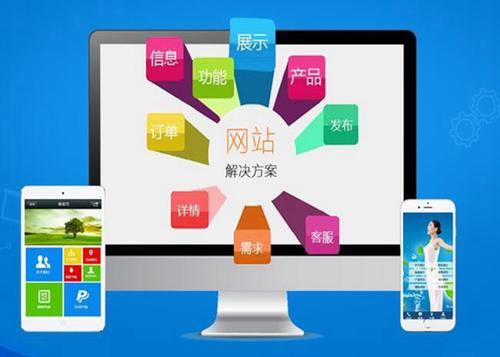 新城街道如何进行网站设计才能突出产品的优势